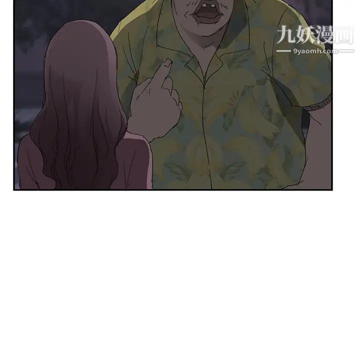 继母第32话