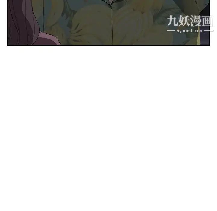 继母第32话