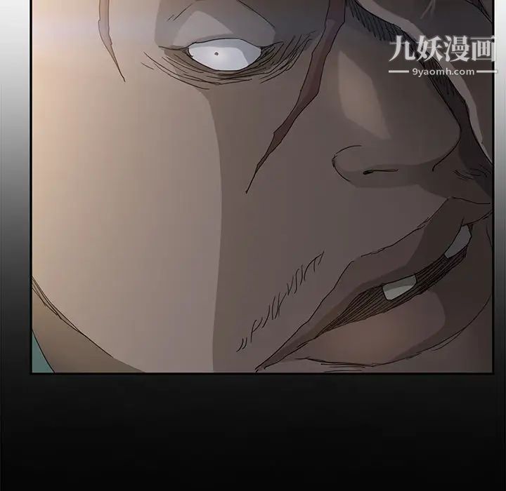 继母第32话