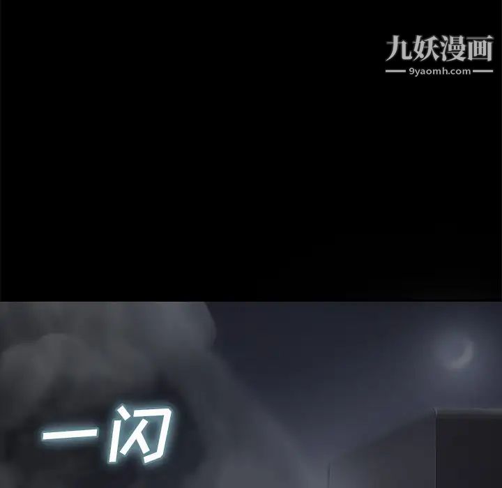 继母第32话