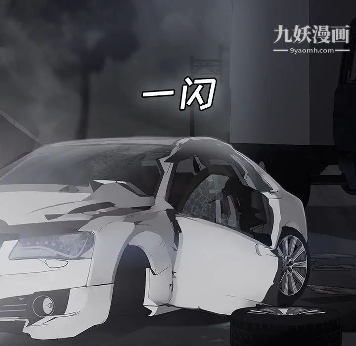 继母第32话