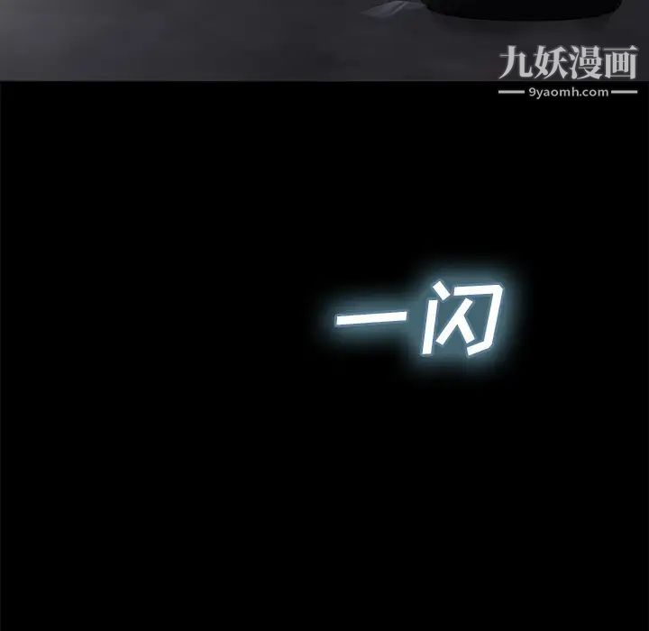 继母第32话