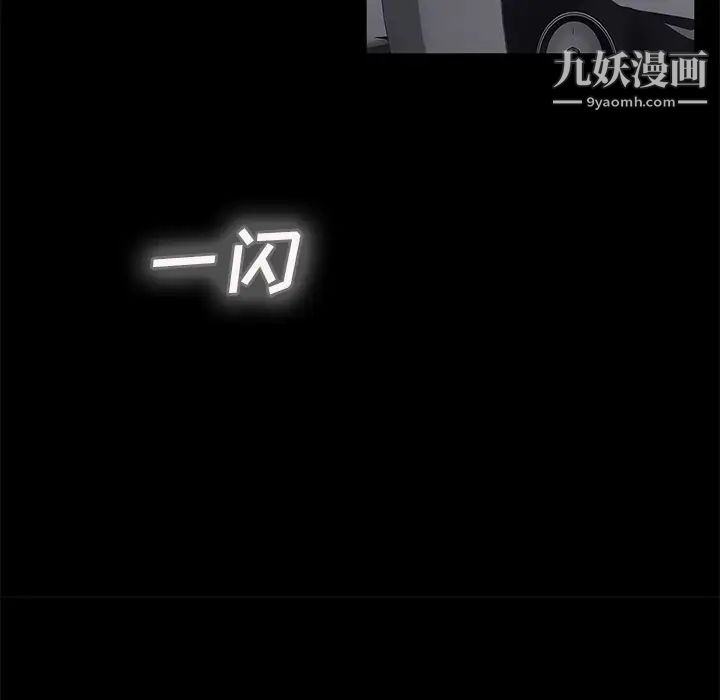继母第32话