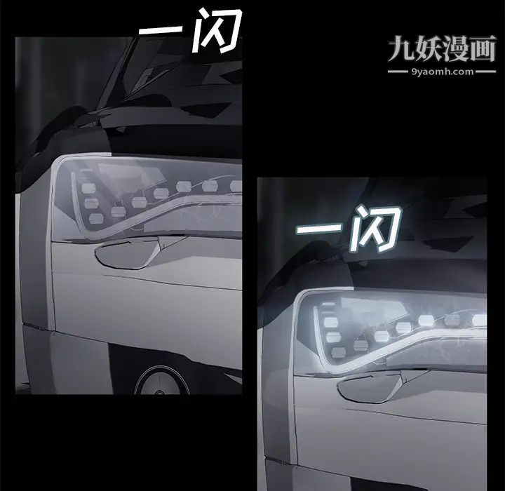 继母第32话