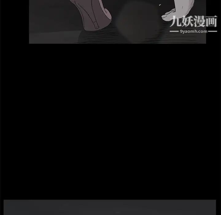 继母第32话