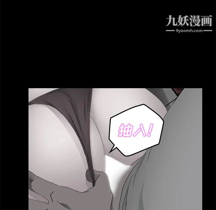 继母第32话