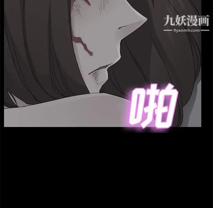 继母第32话