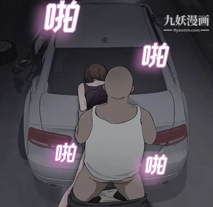 继母第32话