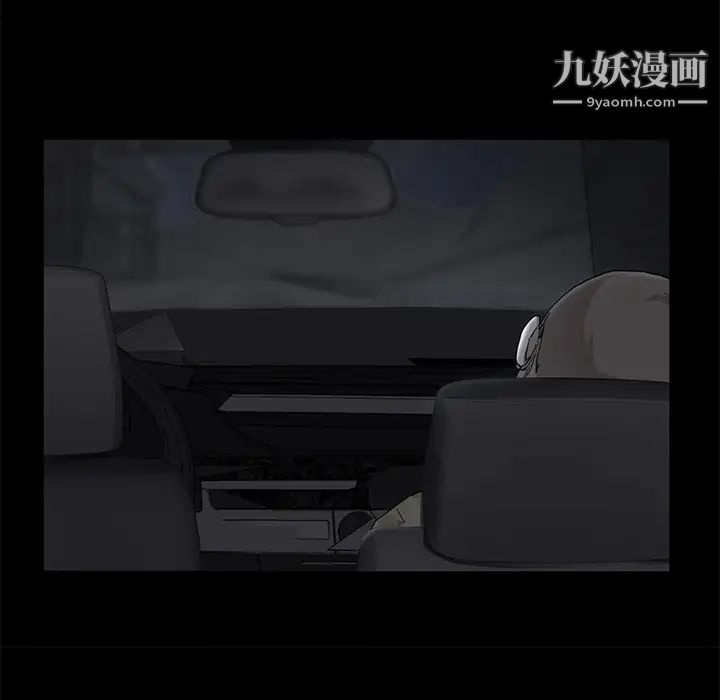 继母第32话
