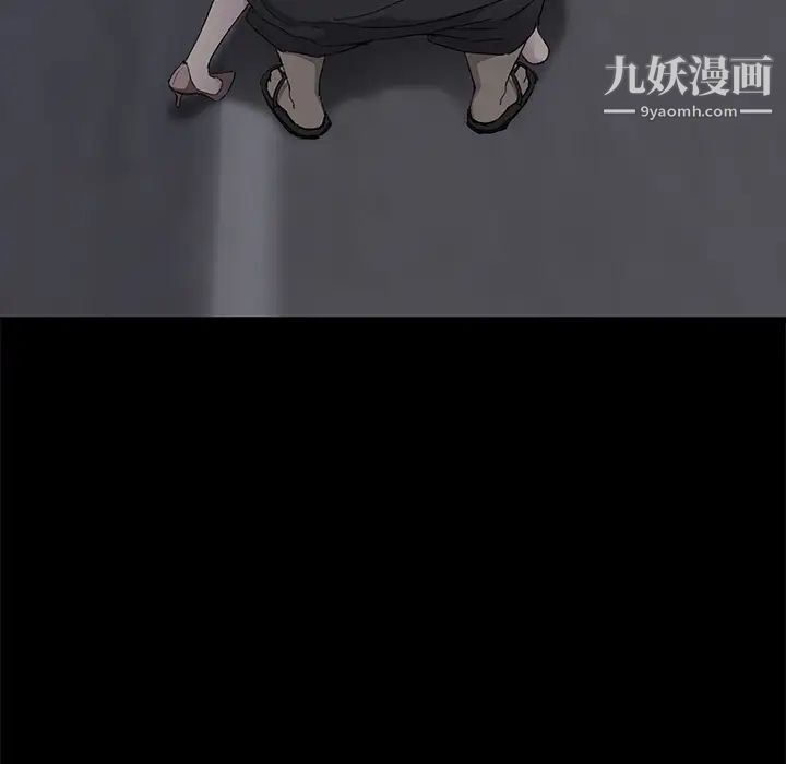 继母第32话