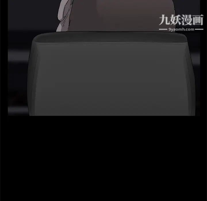 继母第32话
