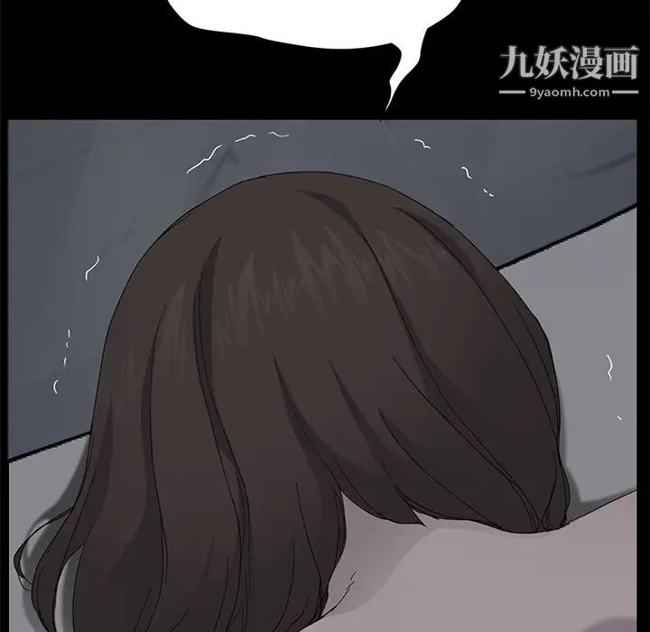 继母第32话