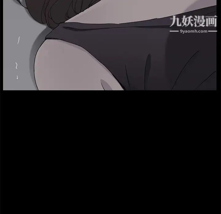 继母第32话
