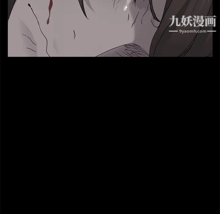 继母第32话