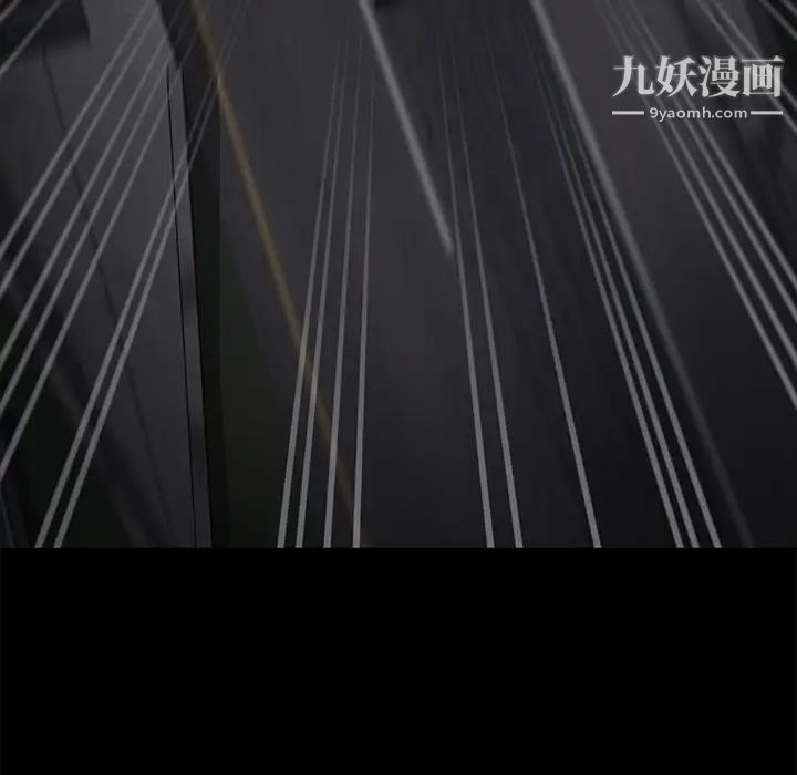 继母第32话