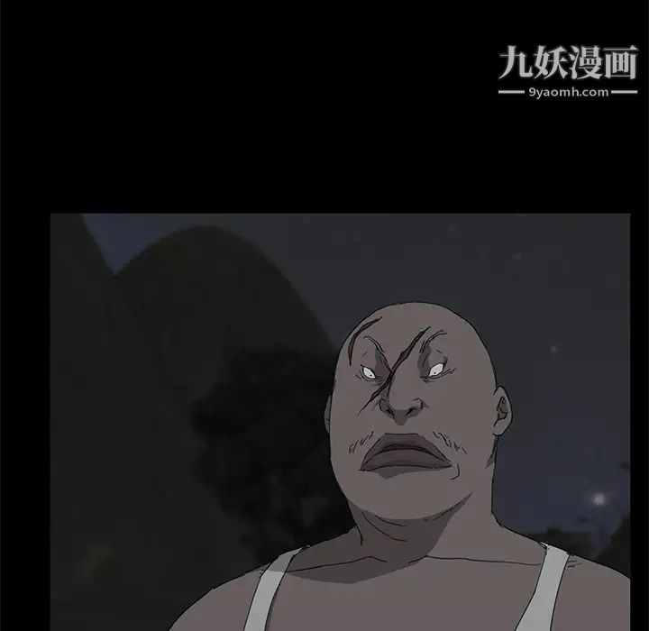 继母第32话