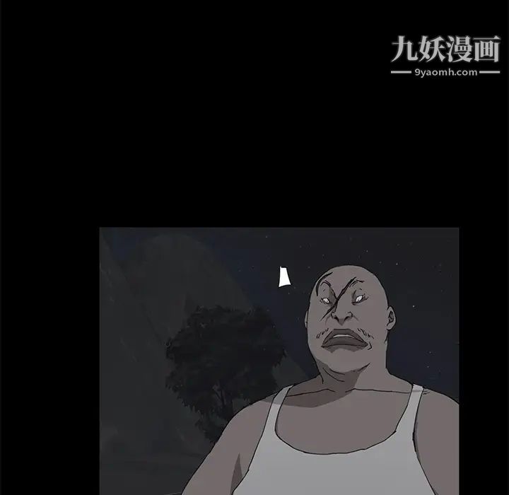 继母第32话