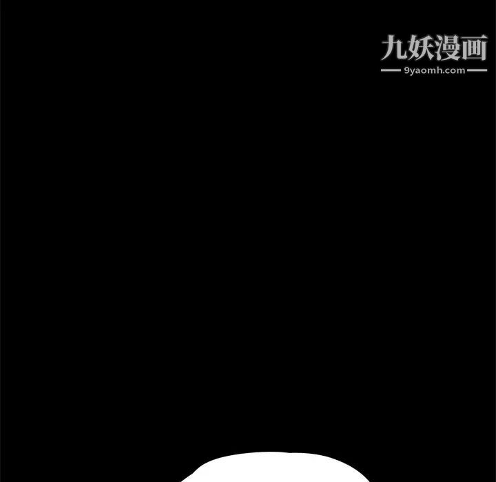 继母第32话