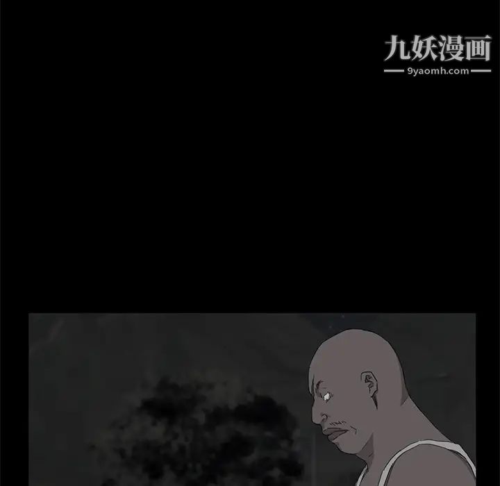 继母第32话