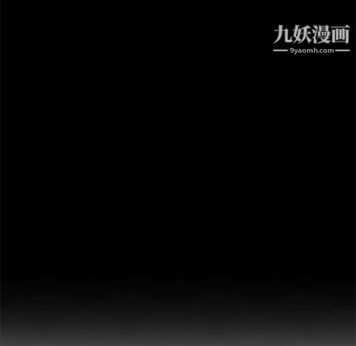 继母第32话