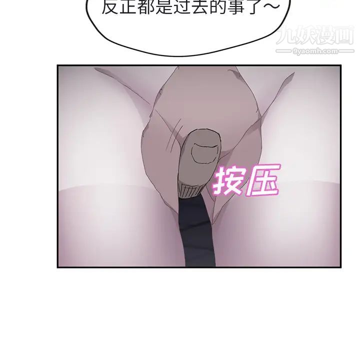 继母第32话