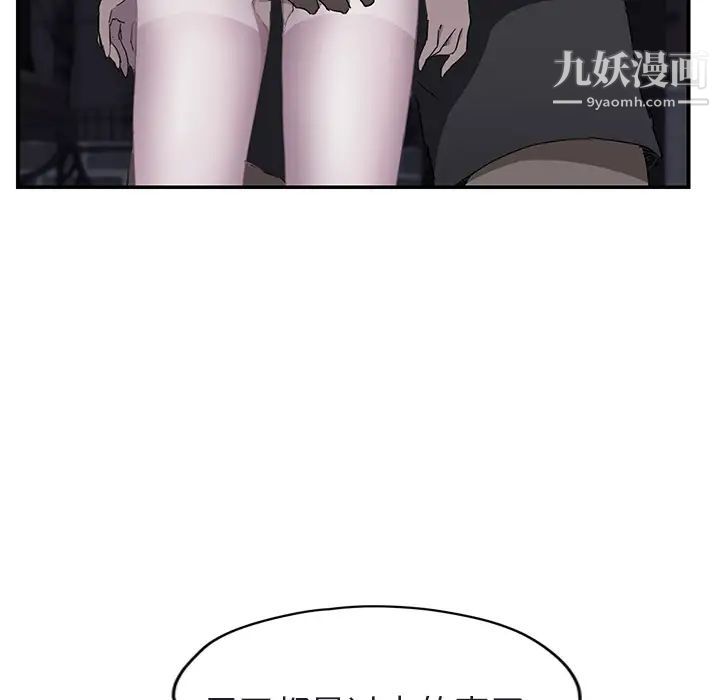 继母第32话
