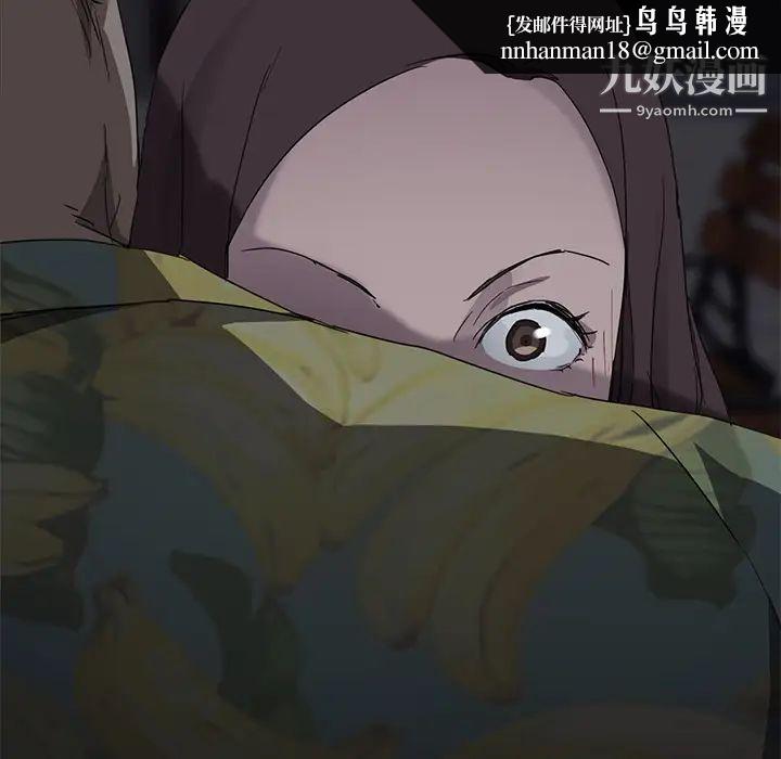 继母第32话
