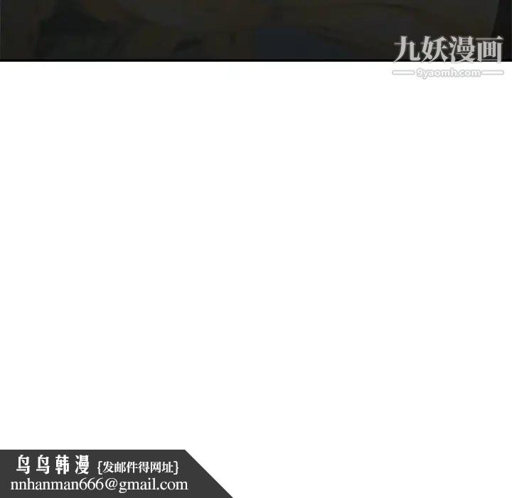 继母第32话