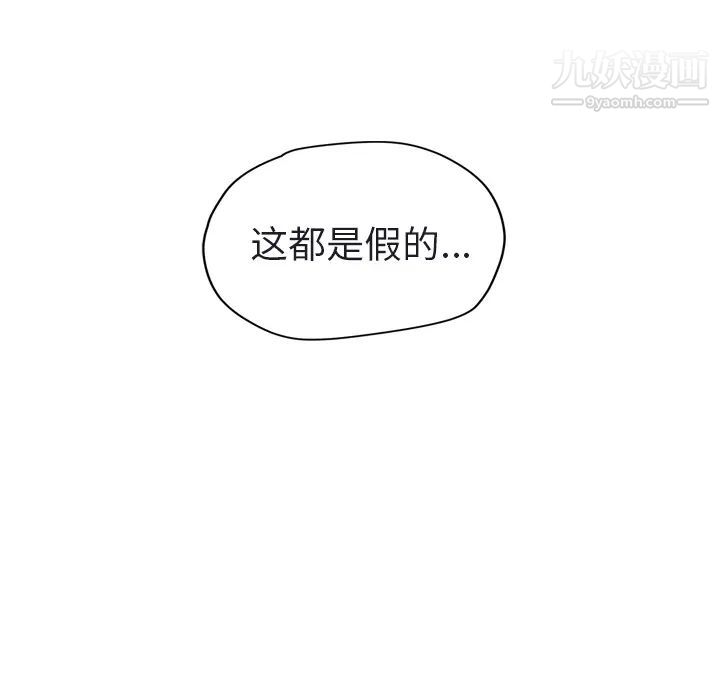 继母第32话