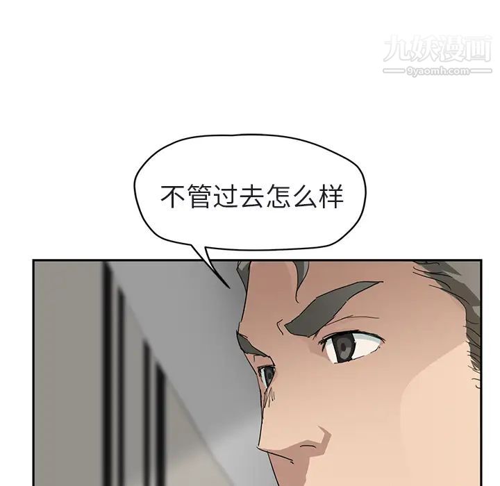 继母第32话