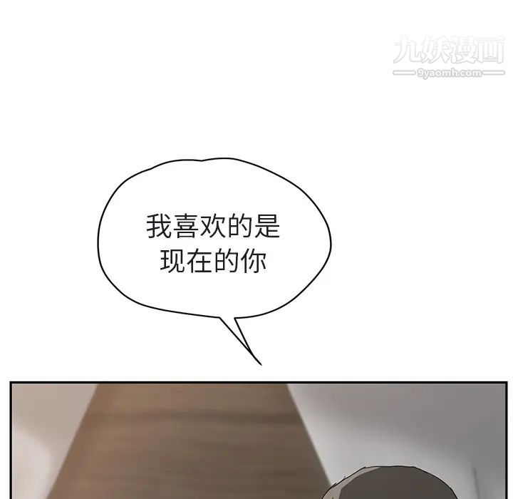 继母第32话