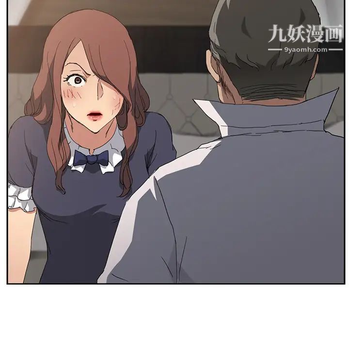继母第32话