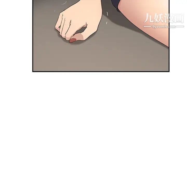 继母第32话