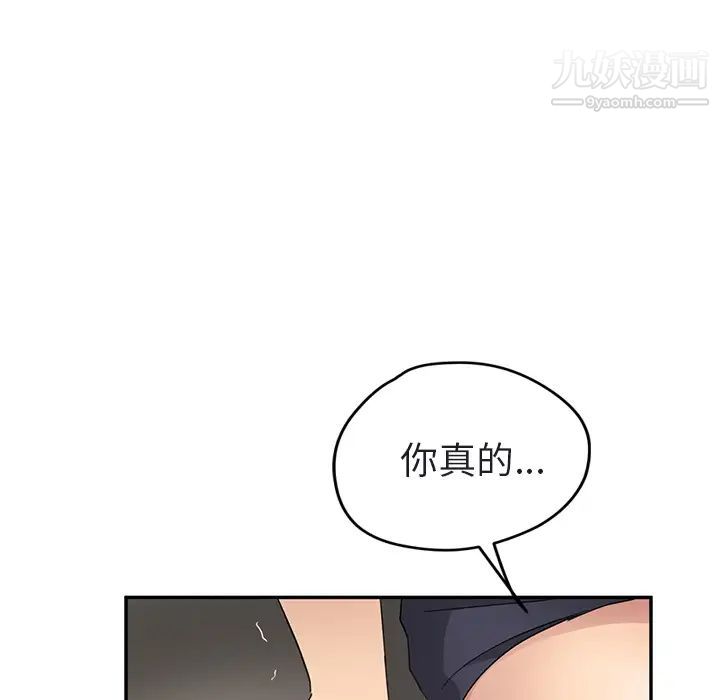 继母第32话