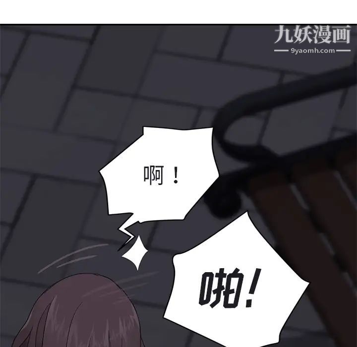 继母第32话