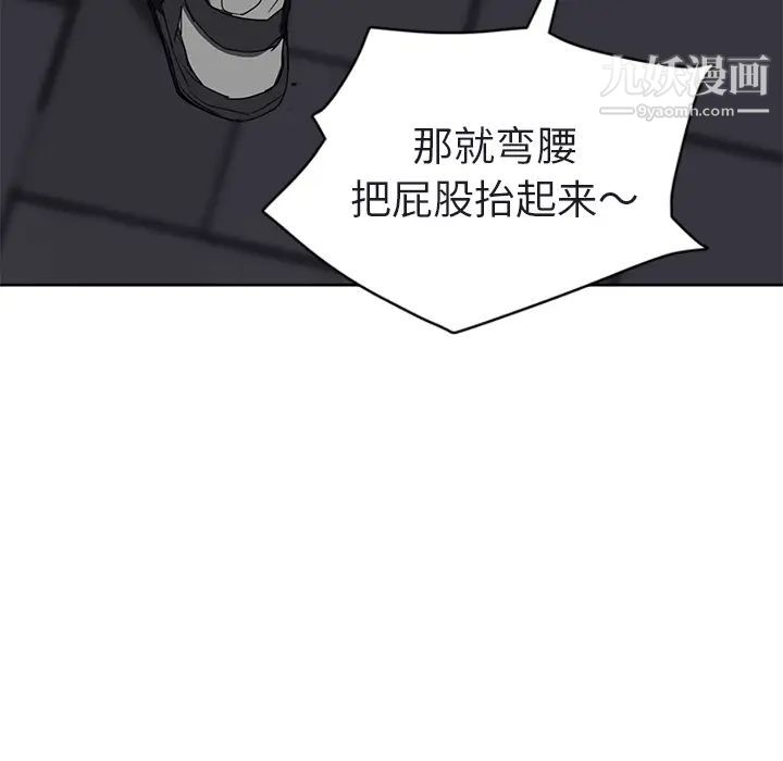 继母第32话