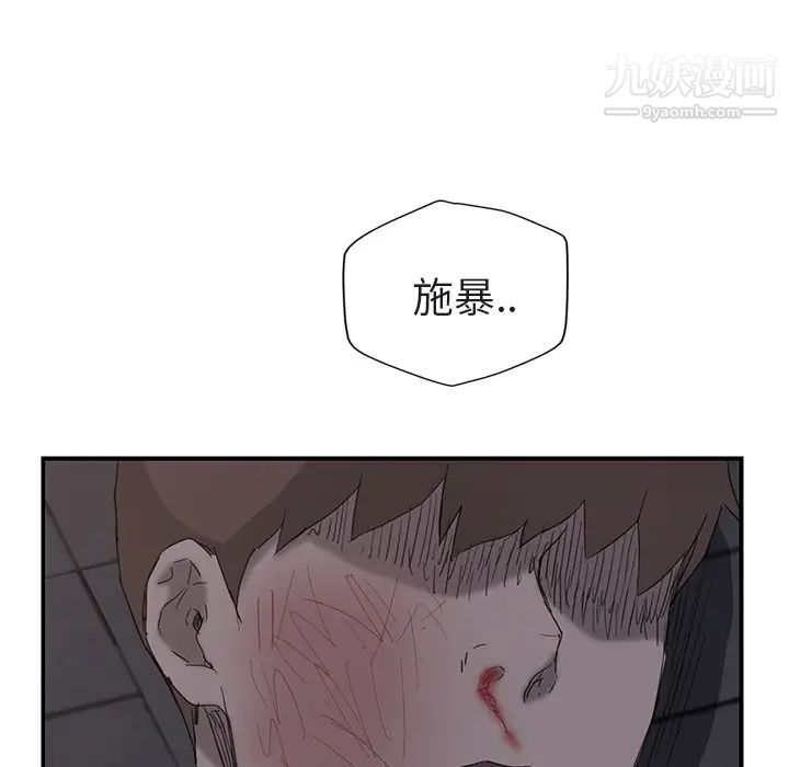 继母第32话