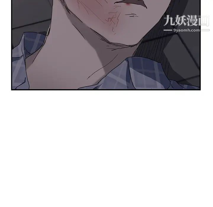 继母第32话
