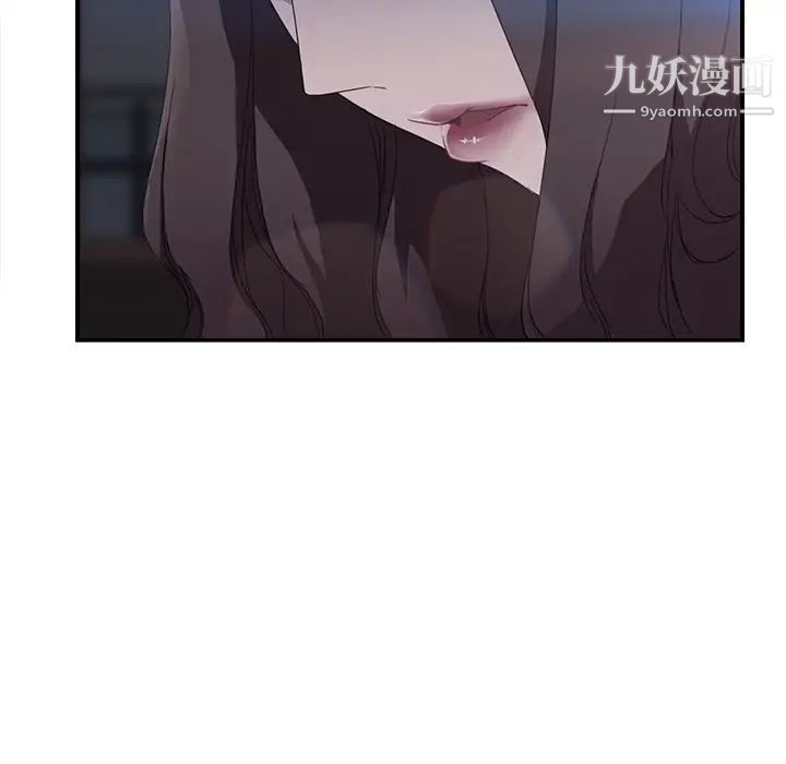 继母第32话