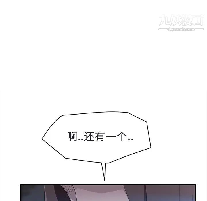 继母第32话