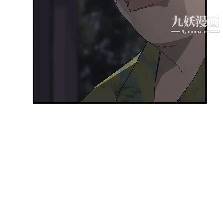 继母第32话