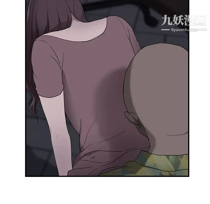 继母第32话