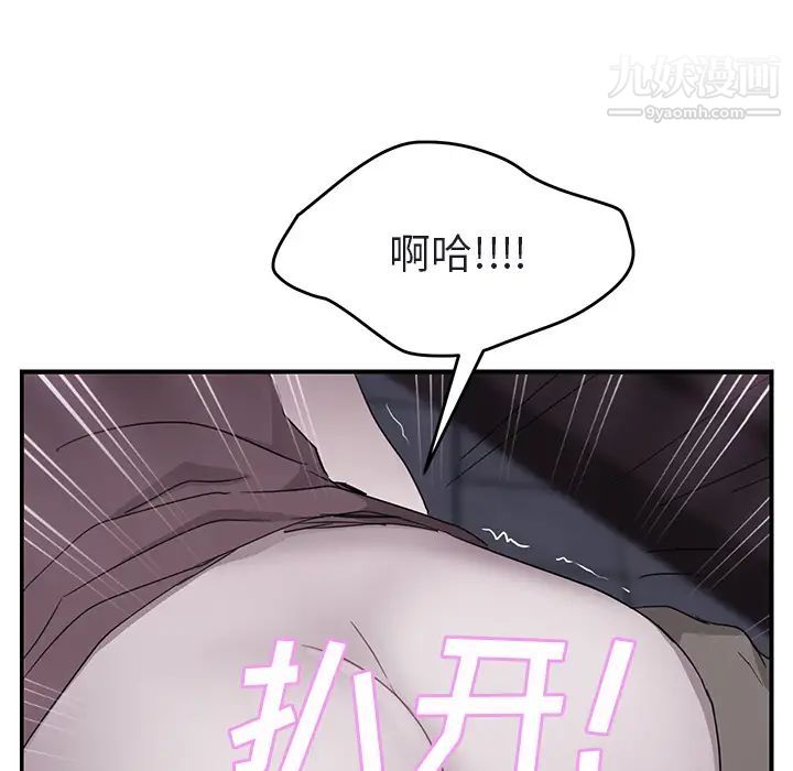 继母第32话
