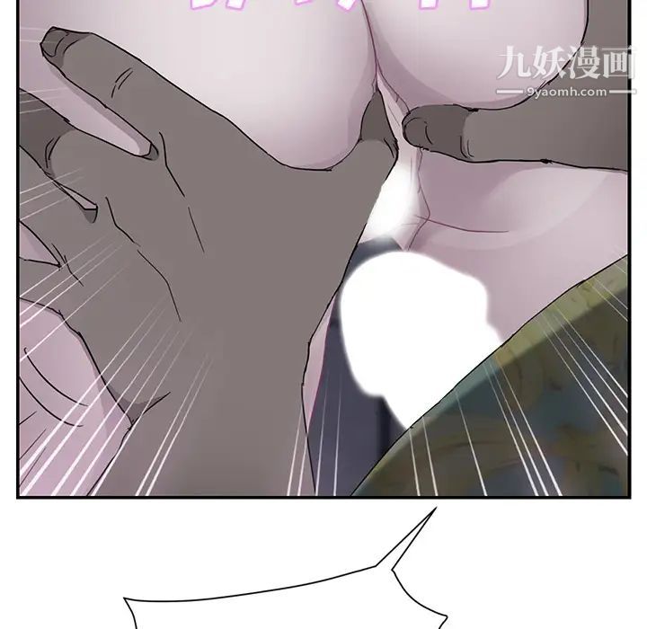 继母第32话
