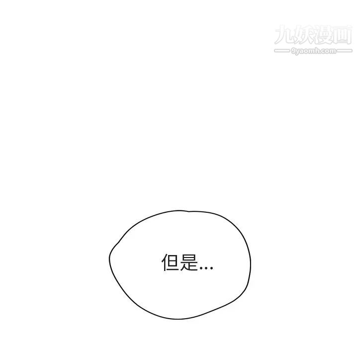 继母第32话