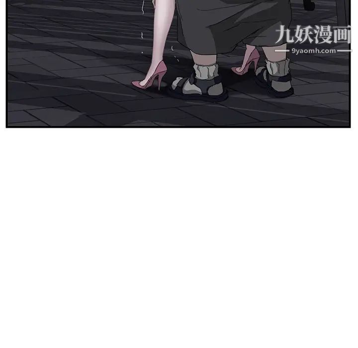 继母第32话