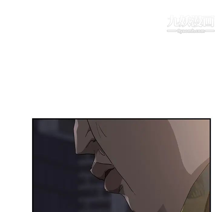 继母第32话