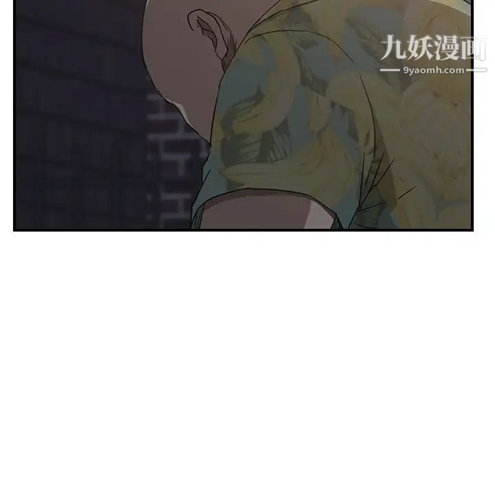 继母第32话