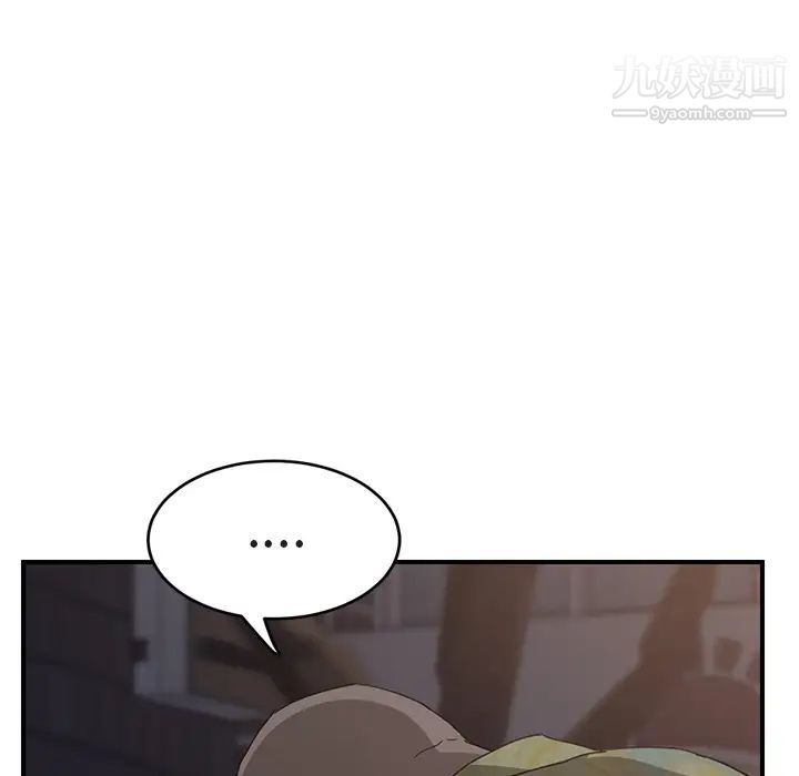 继母第32话