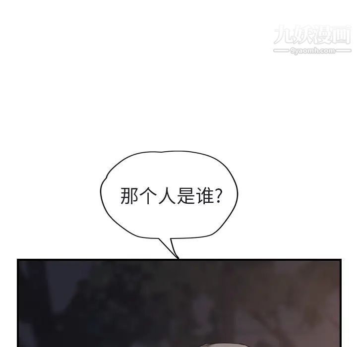 继母第32话
